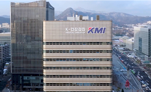 KMI Korea Medical Institute | Institut Kesehatan Terdepan di Korea Selatan